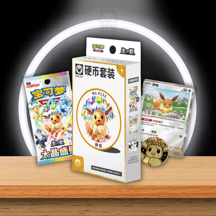 Pokémon Terastal Gathering Coin Box