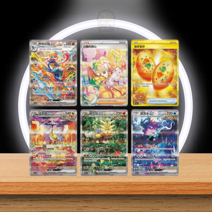 Pokémon Blade Awekening Coin Set (CN)