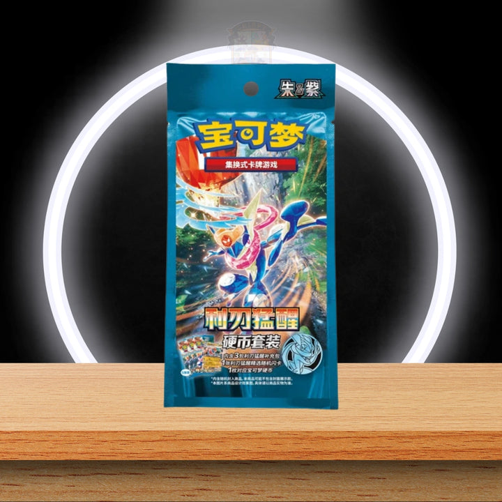 Pokémon Blade Awekening Coin Set (CN)