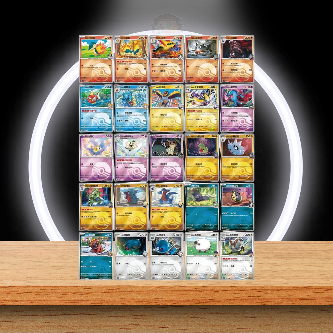 Pokémon Chasing Glory Together Coin Set (CN)