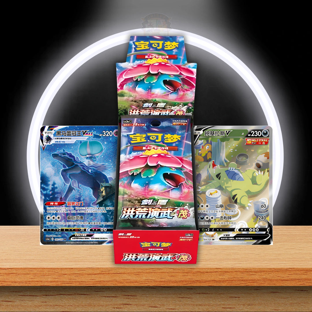 Pokémon Primordial Arts Bisaflor Display (CN)