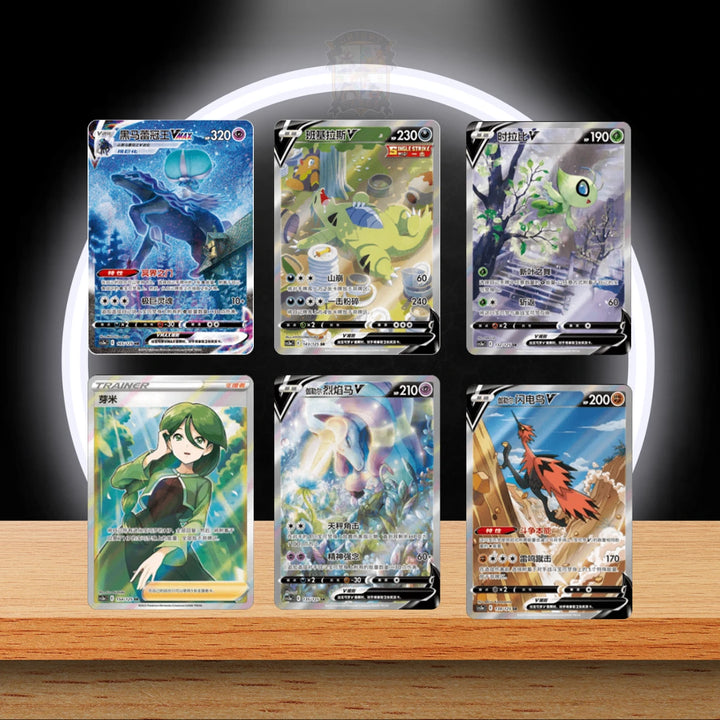 Pokémon Primordial Arts Bisaflor Display (CN)