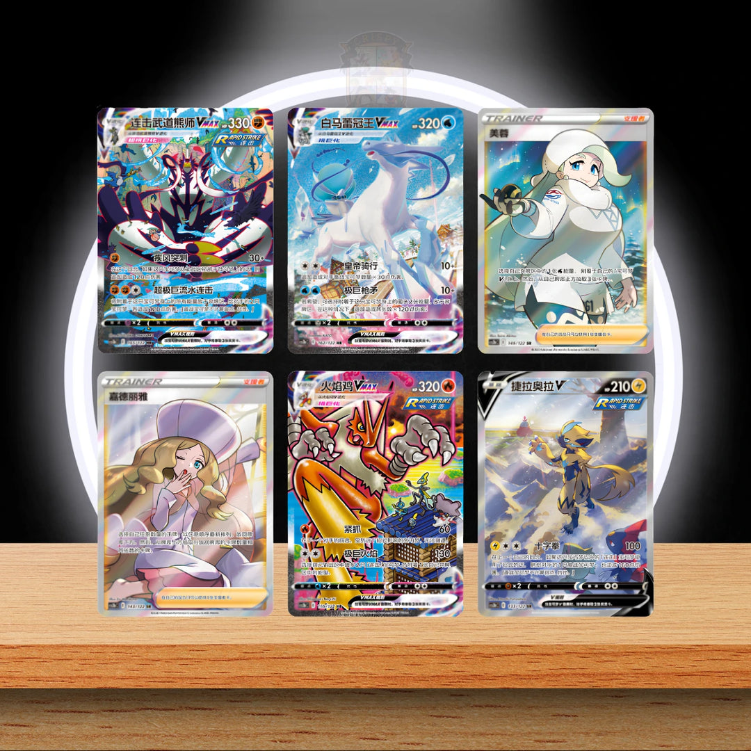 Pokémon Primordial Arts Turtok Display (CN)