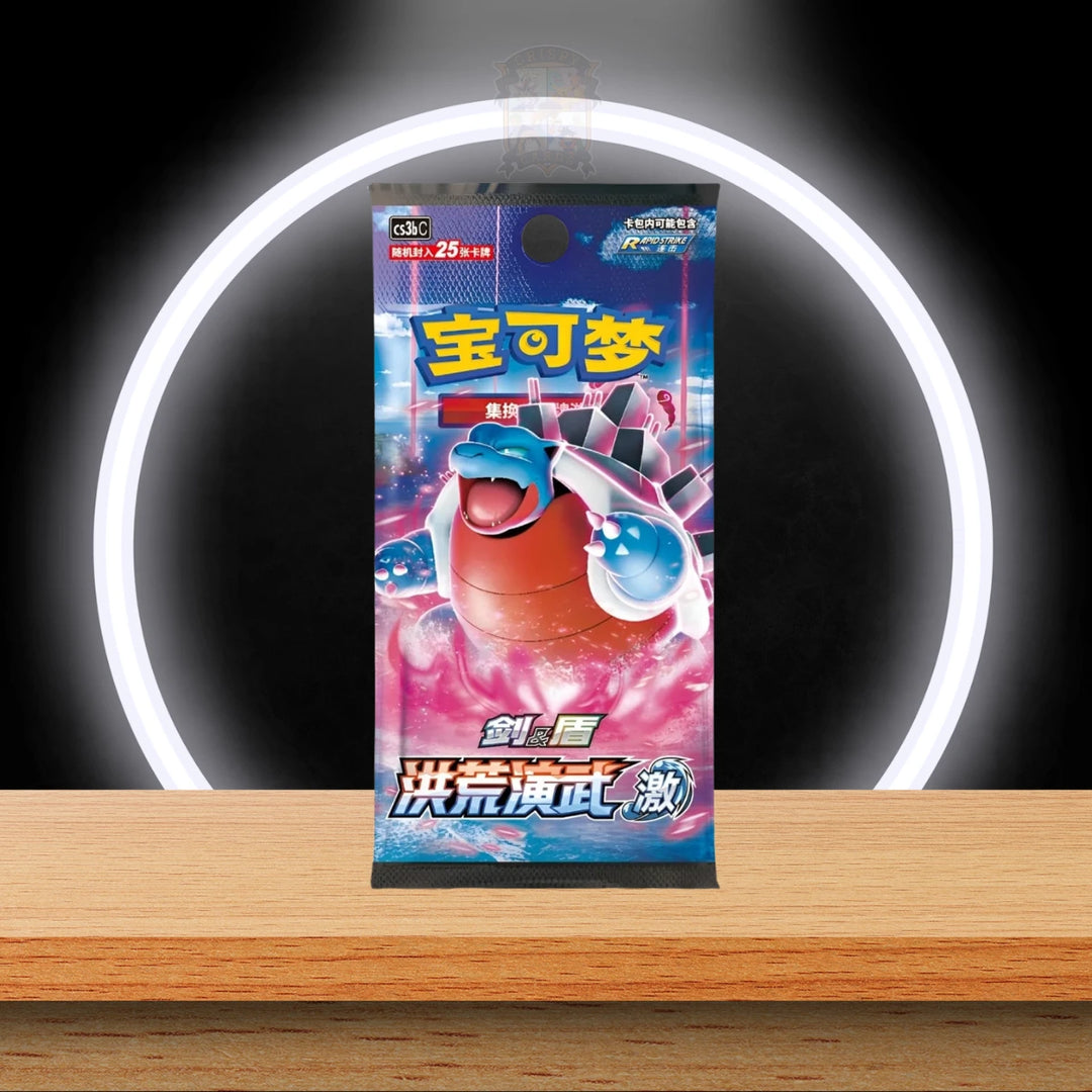 Pokémon Primordial Arts Turtok Display (CN)