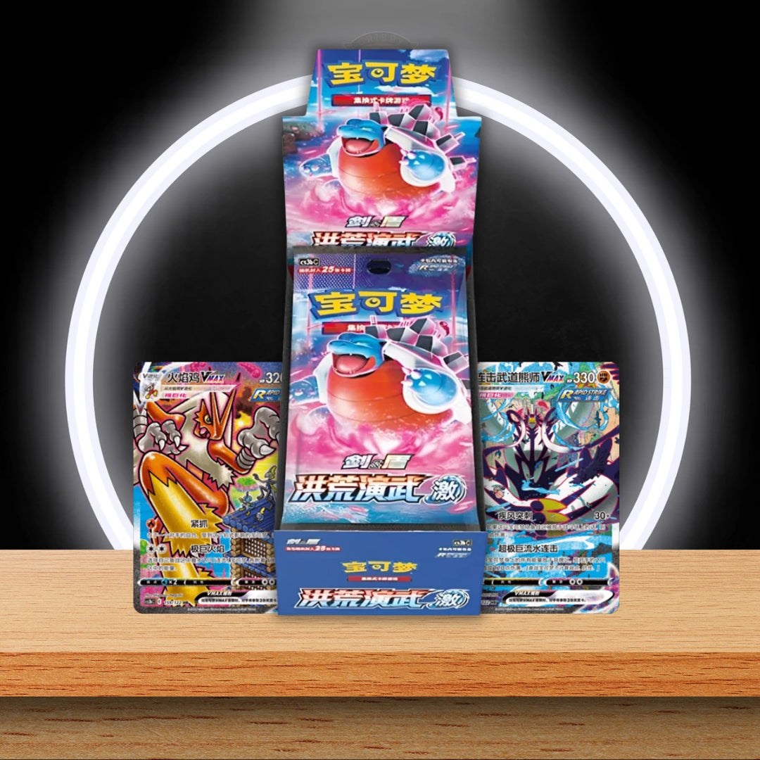 Pokémon Primordial Arts Turtok Display (CN)