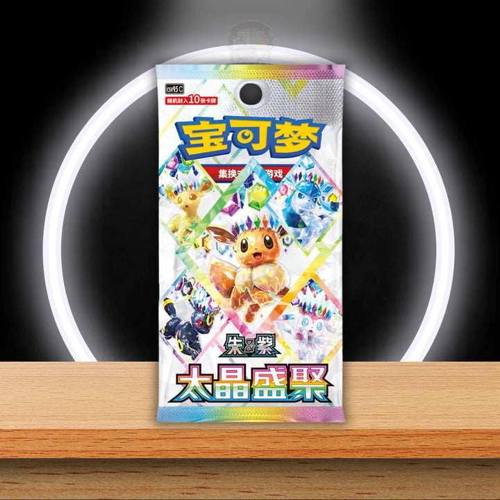Pokémon Terastal Gathering Badge Box Booster