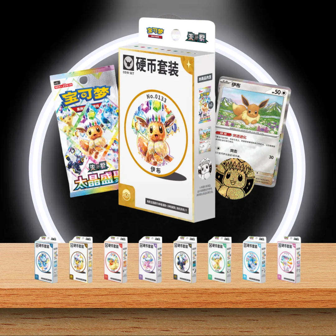 Pokémon Terastal Gathering Coin Box varianten
