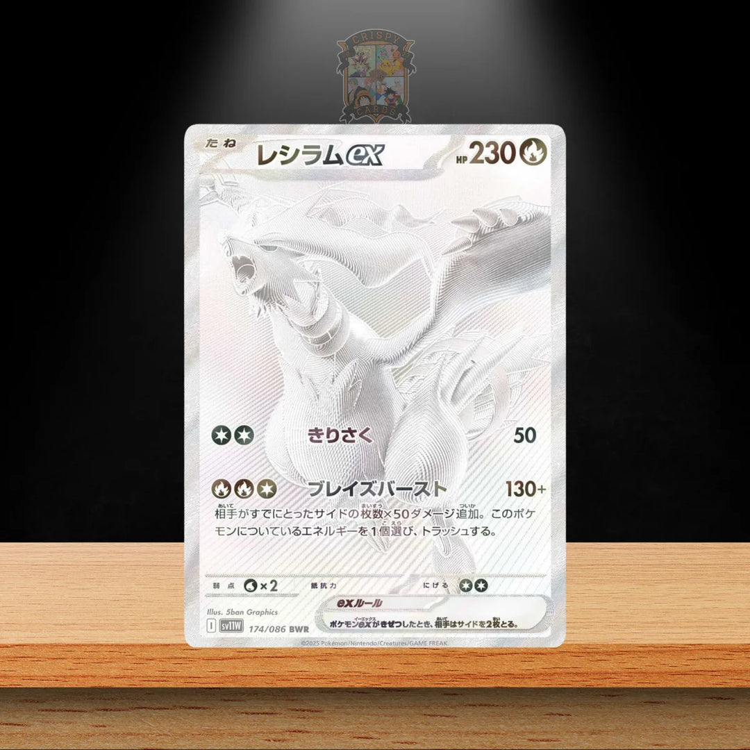 Pokémon White Flare Display (JP)