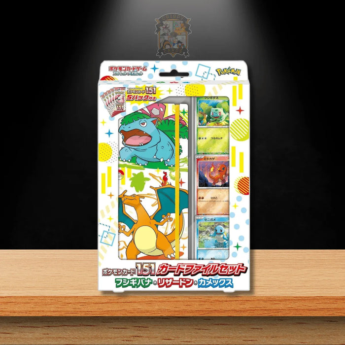 Pokémon Card 151 Bisaflor, Glurak & Turtok File Set (JP)