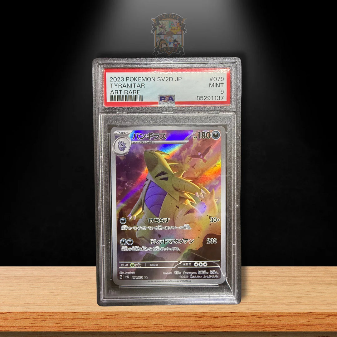 Pokémon Despotar sv2D 079