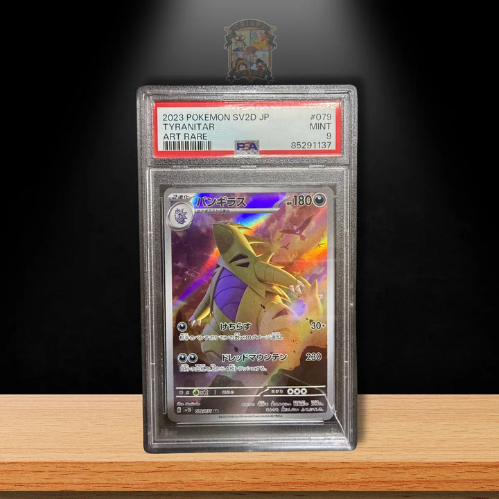 Pokémon Despotar sv2D 079