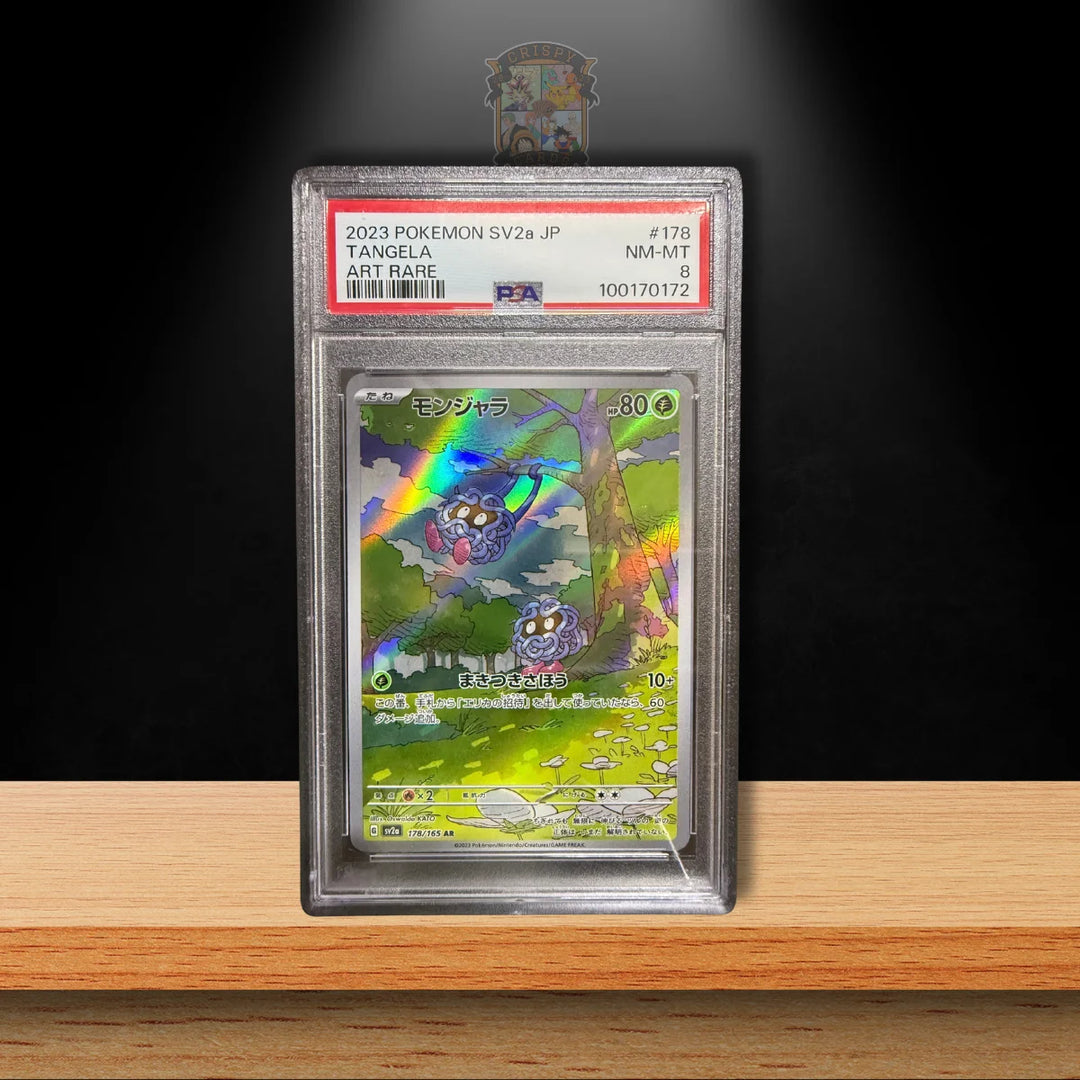 Pokémon Tangela (sv2a 178) PSA 8 (JP)