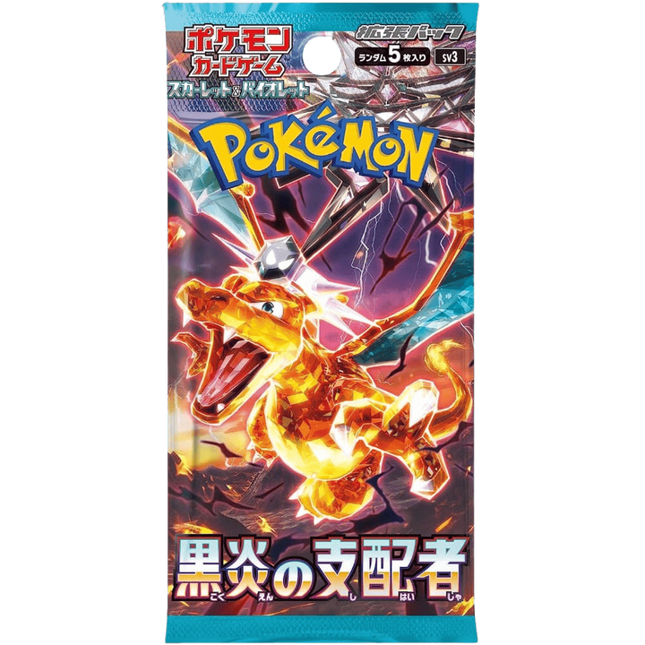 Ruler of the Black Flame Booster