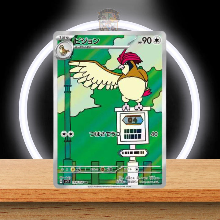Tauboga SV3