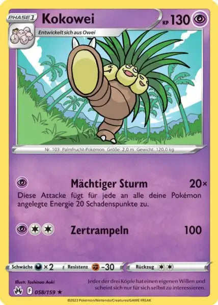 Kokowei 058/159 – Pokémon Zenit der Könige Karte