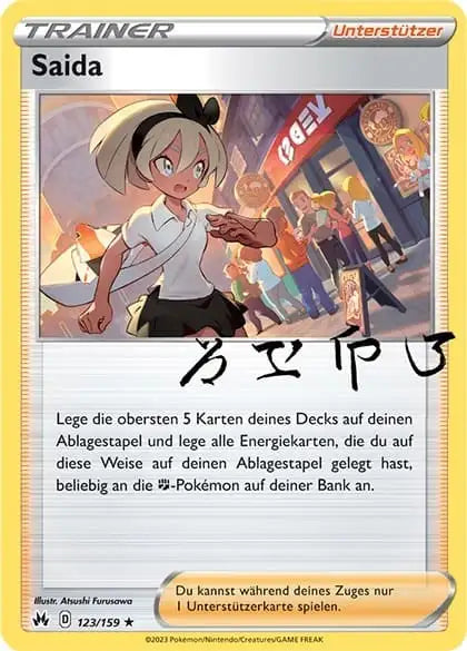 Saida 123/159 – Pokémon Zenit der Könige Karte