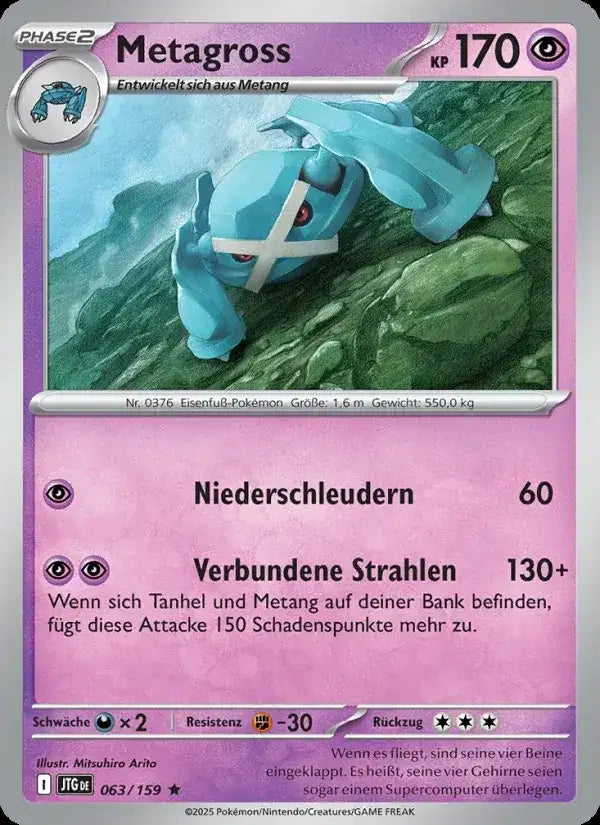 Metagross 063/159 – Pokémon Reisegefährten Karte