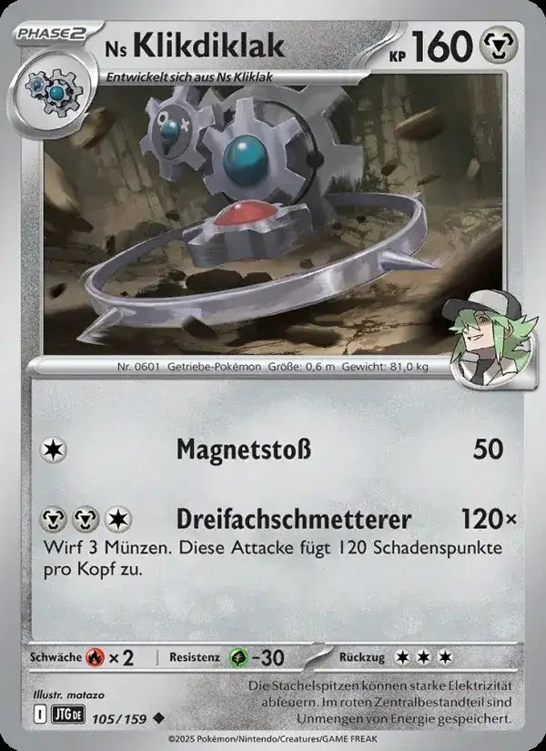 Ns klikdiklak 105/159 – Pokémon Reisegefährten Karte