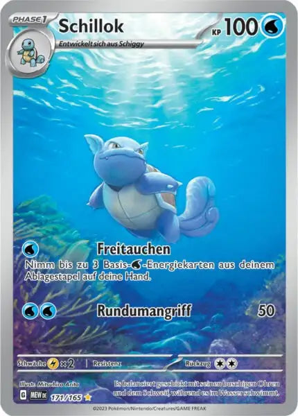 Schillok 171/165 – Pokémon 151 Karte