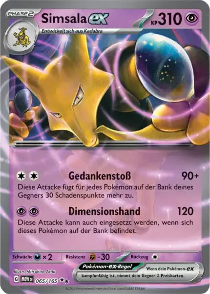 Simsala ex 065/165 – Pokémon 151 Karte