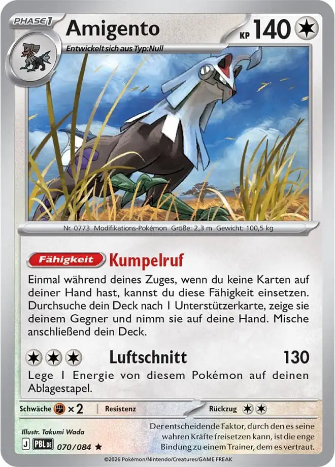 Amigento 070/084 – Pokémon Dunkelnacht Karte