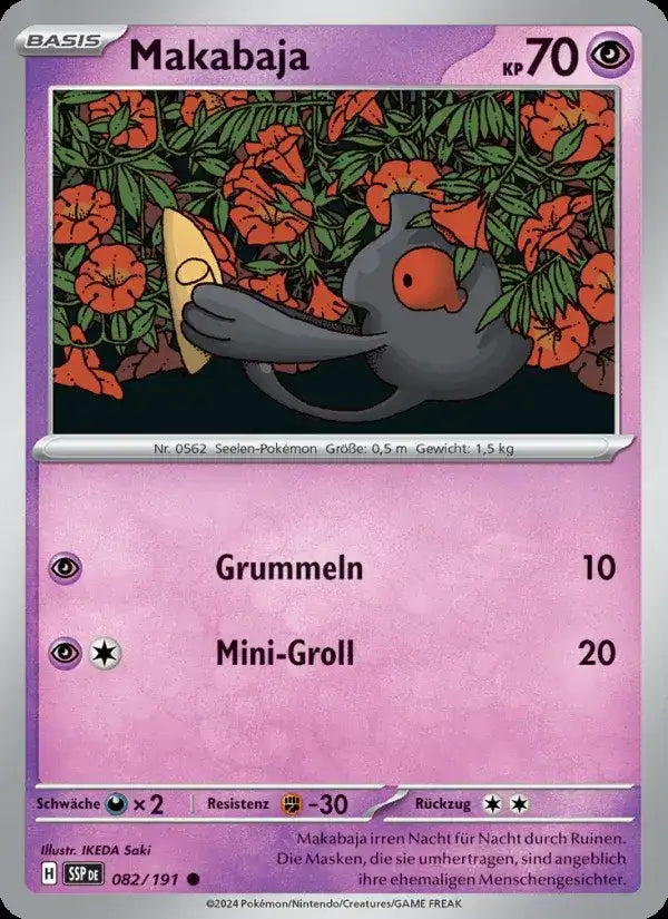 Makabaja 082/191 – Pokémon Stürmische Funken Karte